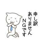 仕事やビジネスで使えるネコリーマン（個別スタンプ：40）