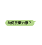 Scrolling Text（個別スタンプ：1）