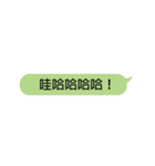 Scrolling Text（個別スタンプ：2）