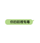 Scrolling Text（個別スタンプ：7）