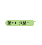 Scrolling Text（個別スタンプ：12）