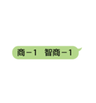 Scrolling Text（個別スタンプ：13）