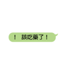 Scrolling Text（個別スタンプ：14）