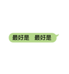 Scrolling Text（個別スタンプ：16）