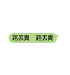 Scrolling Text（個別スタンプ：21）