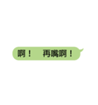 Scrolling Text（個別スタンプ：22）