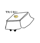 黒ねこちゃん（個別スタンプ：3）