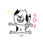ねこでーす（個別スタンプ：1）