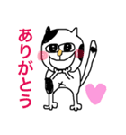 ねこでーす（個別スタンプ：7）