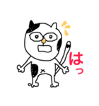ねこでーす（個別スタンプ：8）