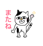 ねこでーす（個別スタンプ：17）