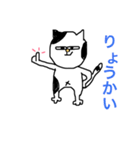 ねこでーす（個別スタンプ：19）