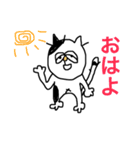 ねこでーす（個別スタンプ：21）