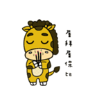 giraffe with no neck（個別スタンプ：1）
