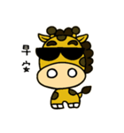 giraffe with no neck（個別スタンプ：2）