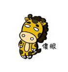 giraffe with no neck（個別スタンプ：4）
