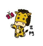 giraffe with no neck（個別スタンプ：6）