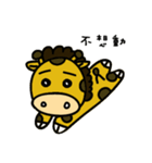 giraffe with no neck（個別スタンプ：7）