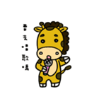 giraffe with no neck（個別スタンプ：9）
