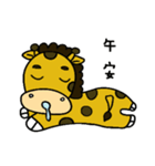 giraffe with no neck（個別スタンプ：12）