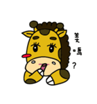 giraffe with no neck（個別スタンプ：16）