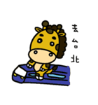 giraffe with no neck（個別スタンプ：17）