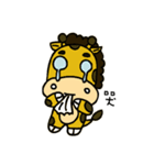 giraffe with no neck（個別スタンプ：19）