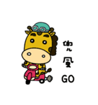 giraffe with no neck（個別スタンプ：25）
