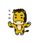 giraffe with no neck（個別スタンプ：28）