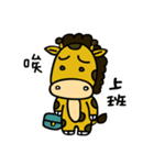 giraffe with no neck（個別スタンプ：31）