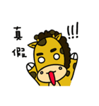 giraffe with no neck（個別スタンプ：34）