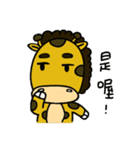 giraffe with no neck（個別スタンプ：37）