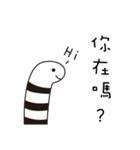 Gargen Eel Family（個別スタンプ：1）