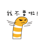 Gargen Eel Family（個別スタンプ：3）