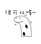 Gargen Eel Family（個別スタンプ：4）