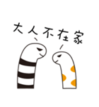 Gargen Eel Family（個別スタンプ：5）