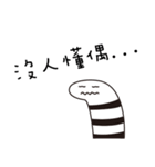 Gargen Eel Family（個別スタンプ：10）