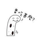 Gargen Eel Family（個別スタンプ：12）