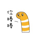 Gargen Eel Family（個別スタンプ：13）
