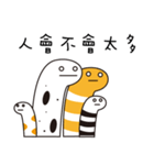 Gargen Eel Family（個別スタンプ：14）
