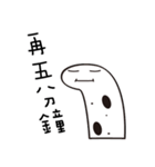 Gargen Eel Family（個別スタンプ：16）