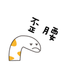Gargen Eel Family（個別スタンプ：17）