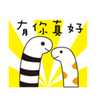Gargen Eel Family（個別スタンプ：19）