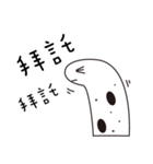 Gargen Eel Family（個別スタンプ：20）