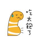 Gargen Eel Family（個別スタンプ：24）