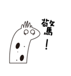 Gargen Eel Family（個別スタンプ：27）