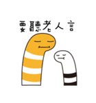 Gargen Eel Family（個別スタンプ：28）