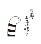 Gargen Eel Family（個別スタンプ：29）