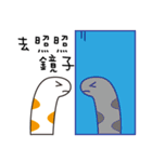 Gargen Eel Family（個別スタンプ：30）