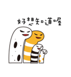Gargen Eel Family（個別スタンプ：32）